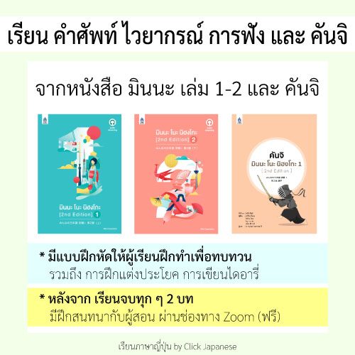 เรียนจากหนังสือเรียน-0-N5